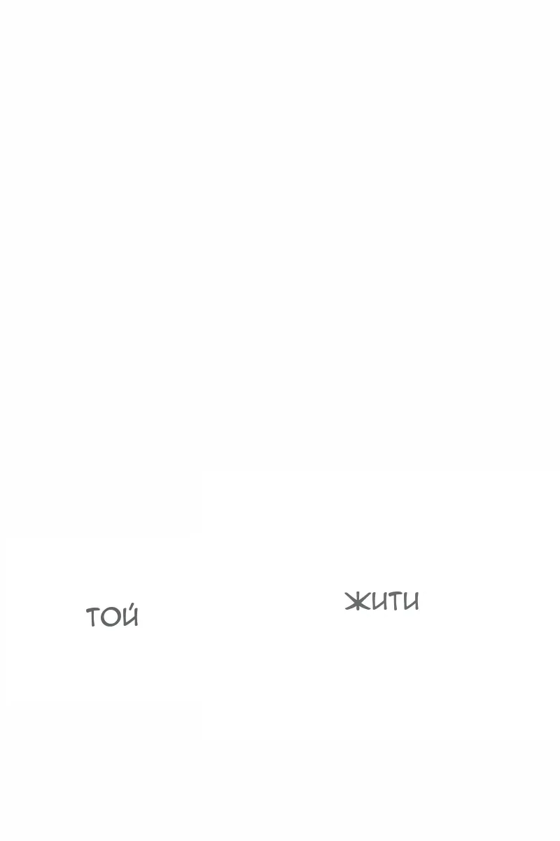 Сторінка 26