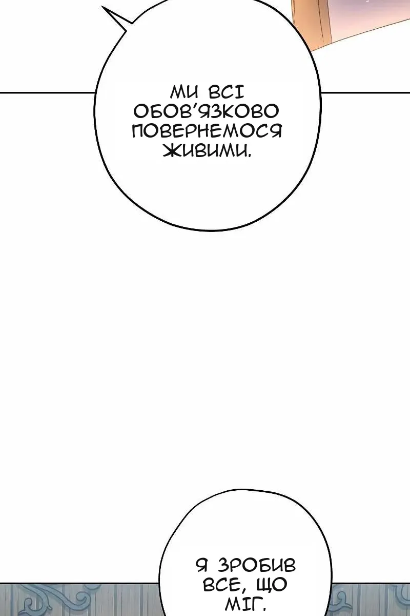 Сторінка 34