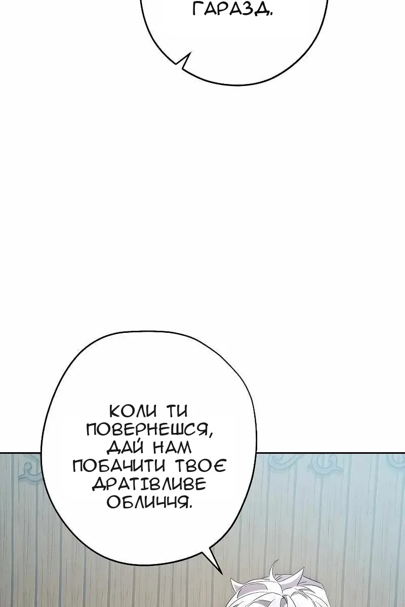 Сторінка 38