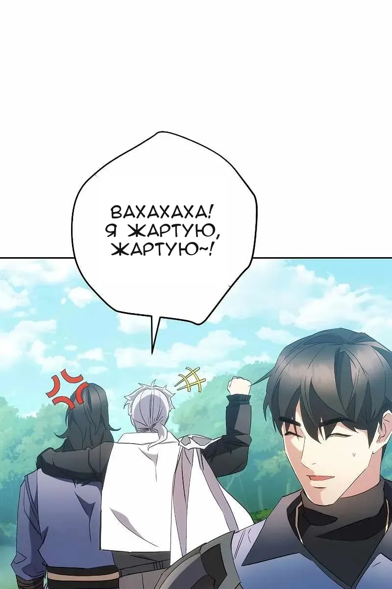 Сторінка 43