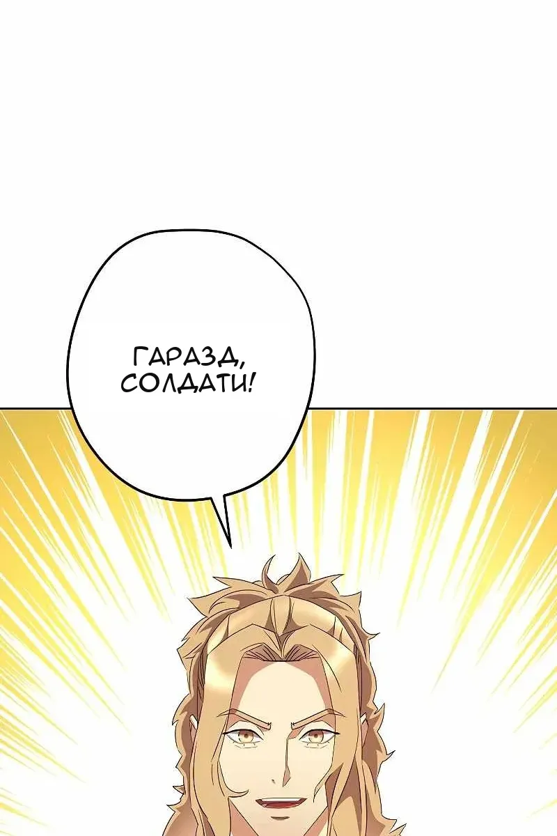 Сторінка 45