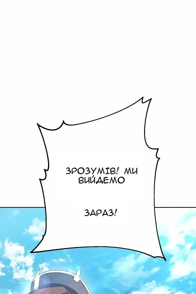 Сторінка 47