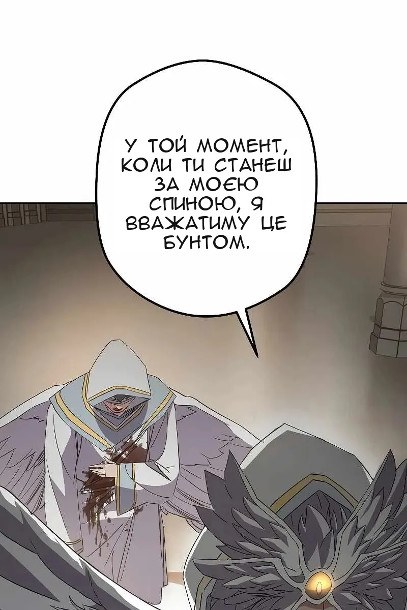 Сторінка 60
