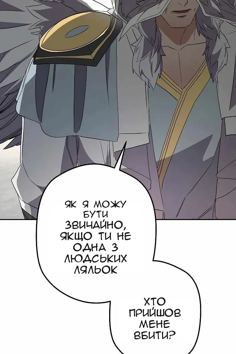 Сторінка 61