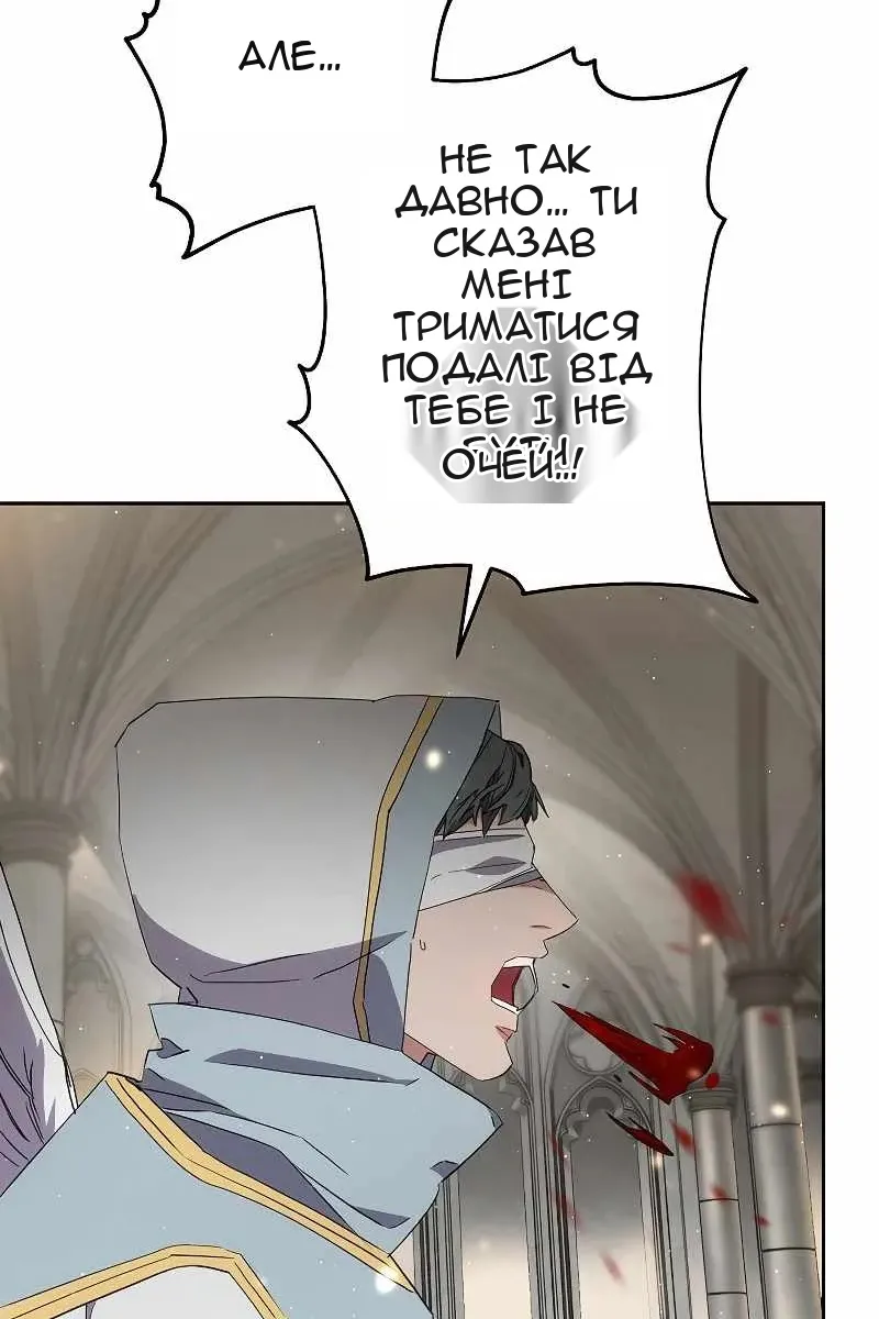 Сторінка 63
