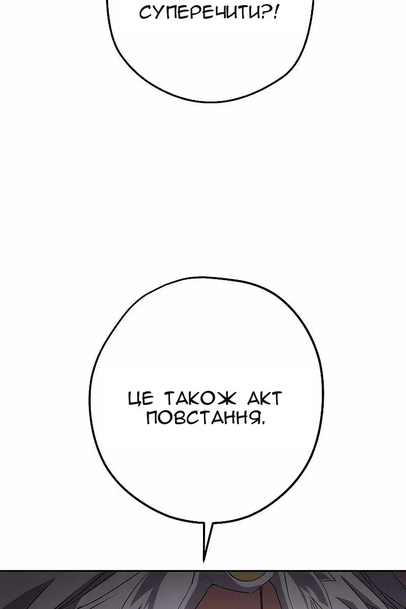 Сторінка 65