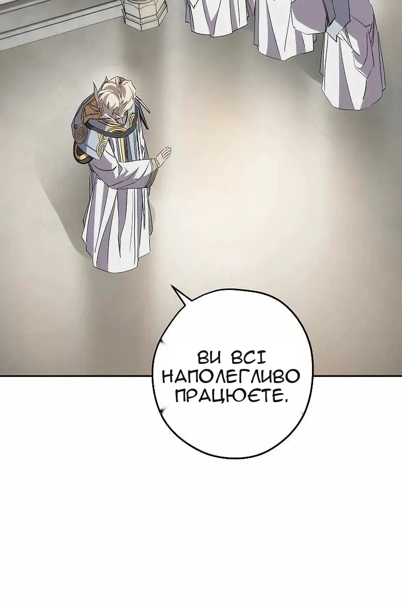 Сторінка 83