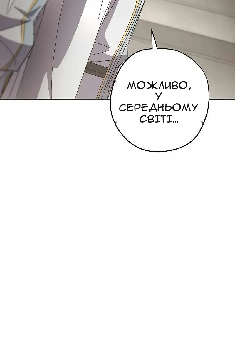 Сторінка 93