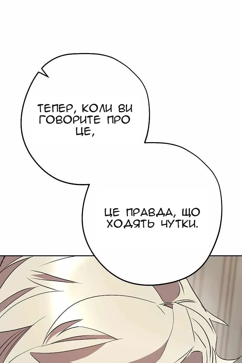 Сторінка 94