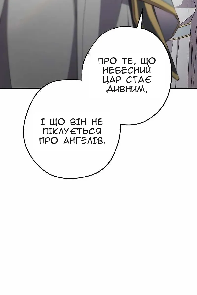 Сторінка 98