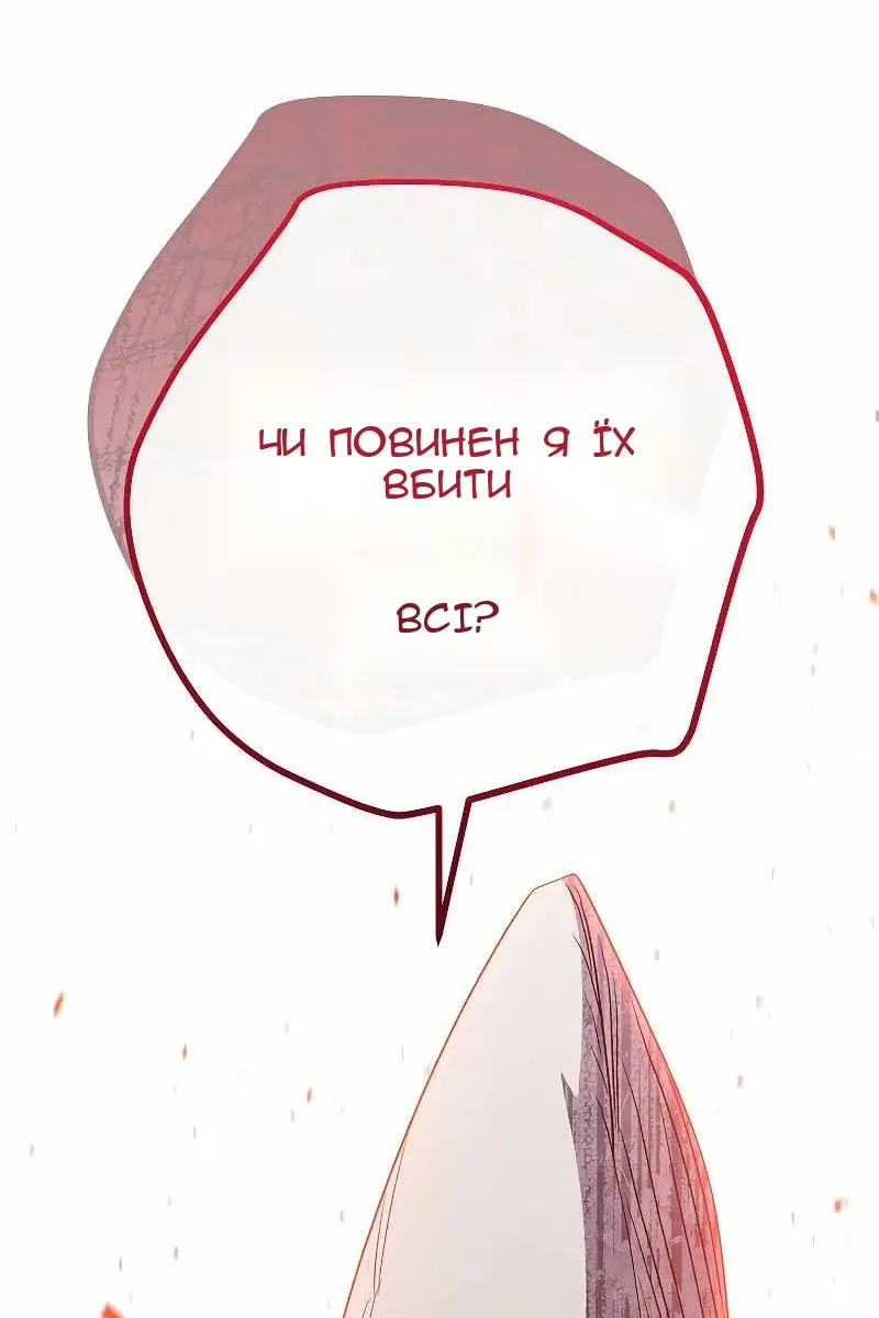 Сторінка 101