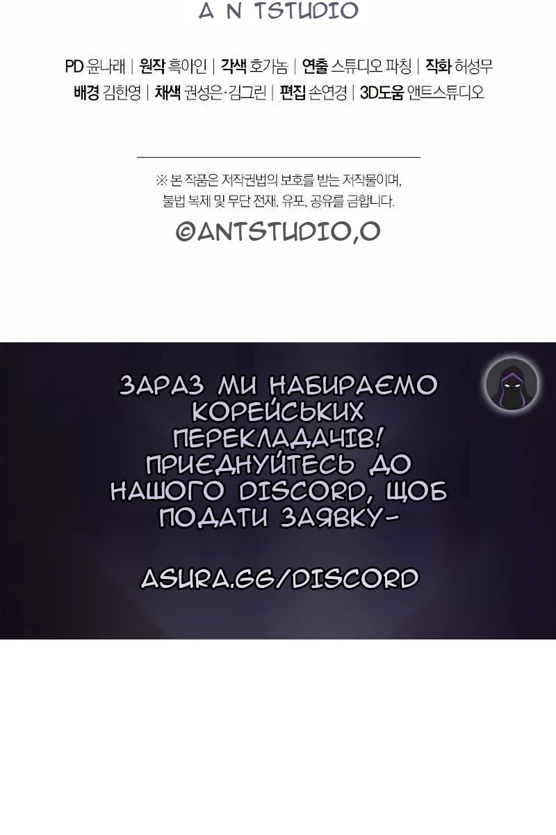 Сторінка 105