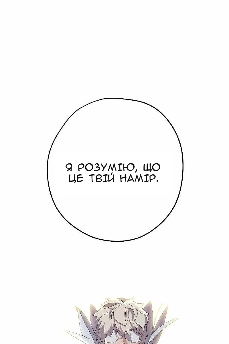 Сторінка 4