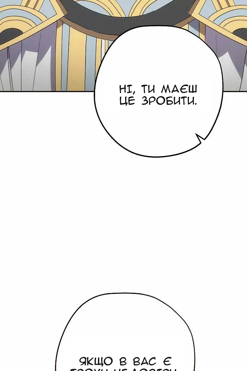 Сторінка 7