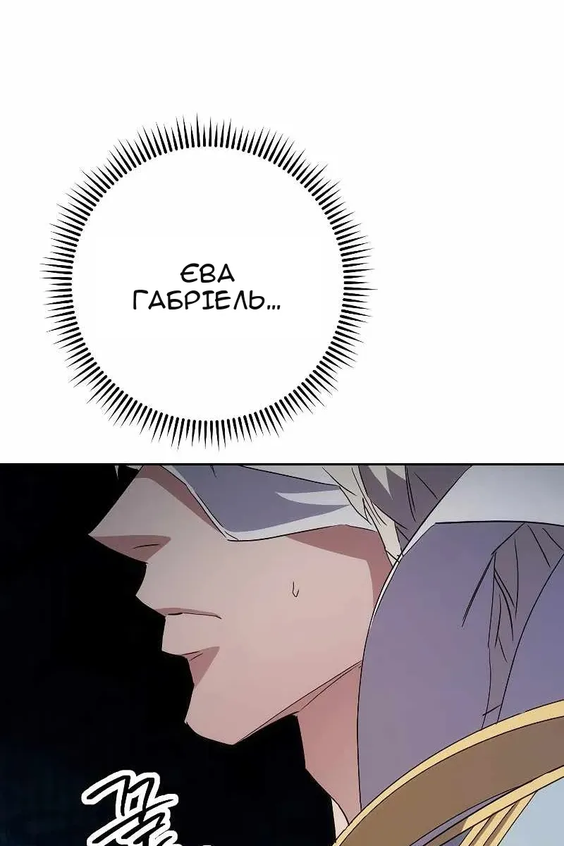Сторінка 11