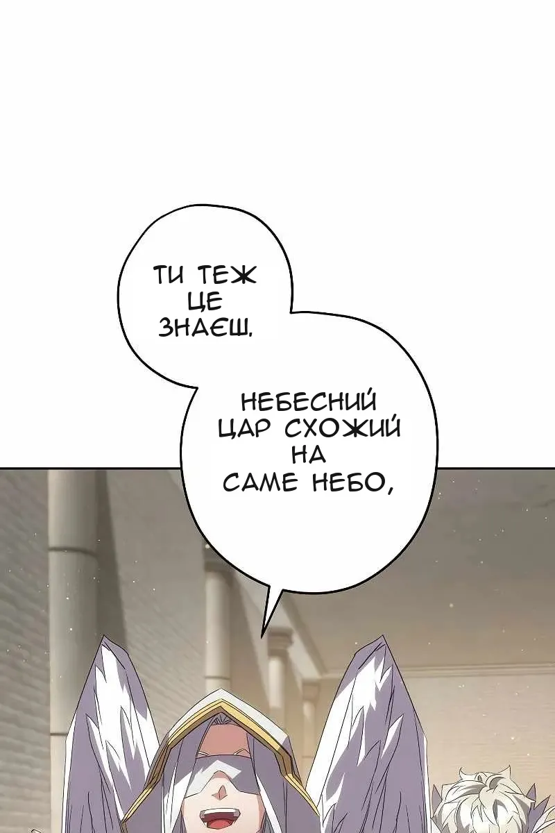 Сторінка 13