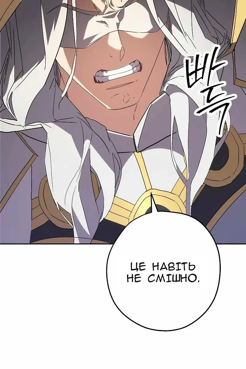 Сторінка 16