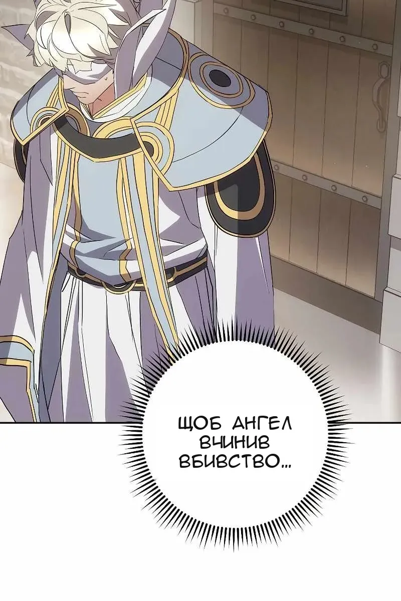 Сторінка 25