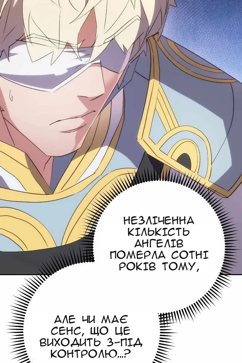 Сторінка 31