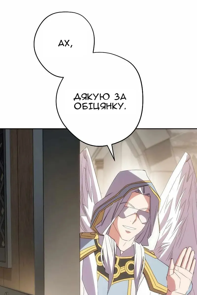 Сторінка 34