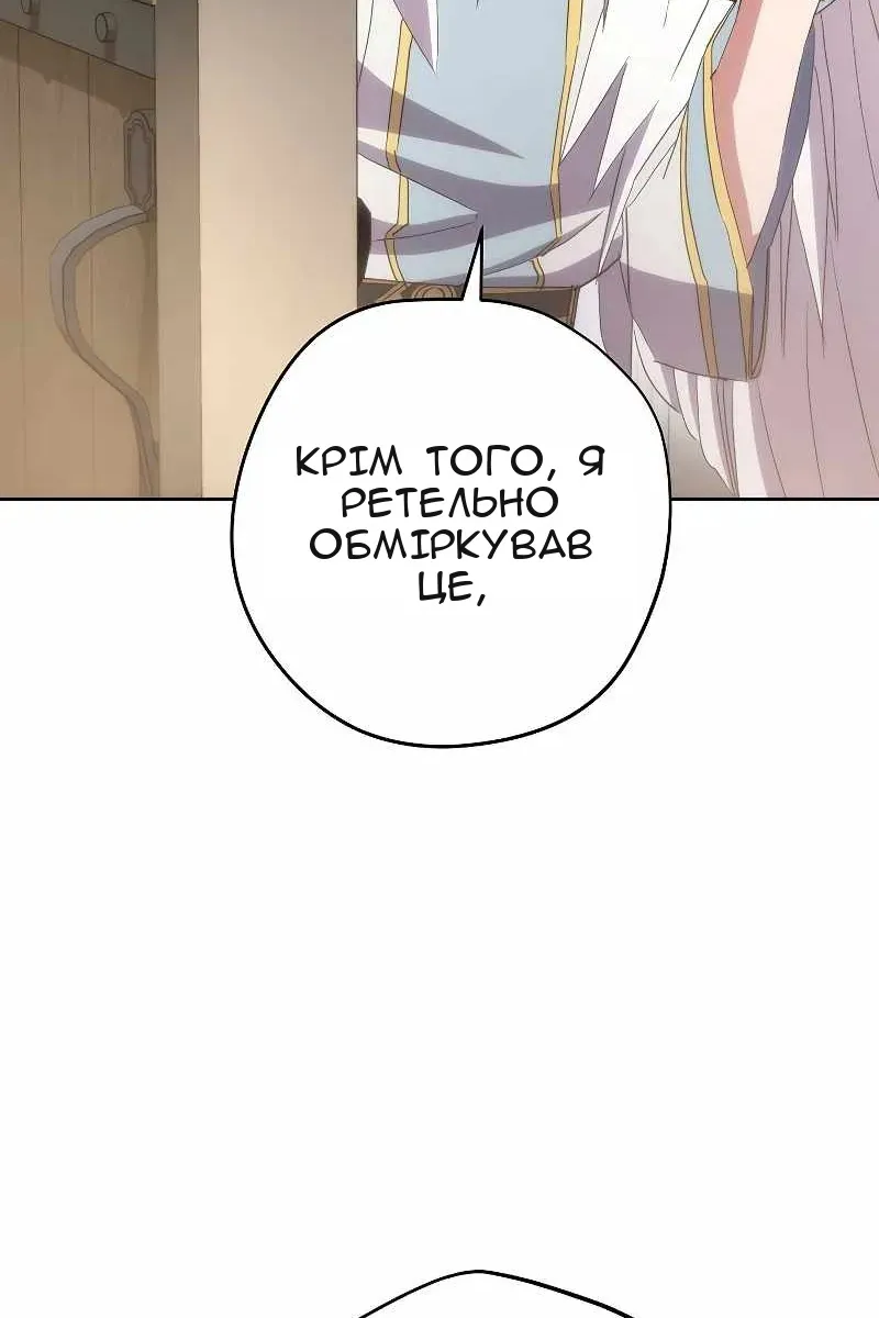 Сторінка 35