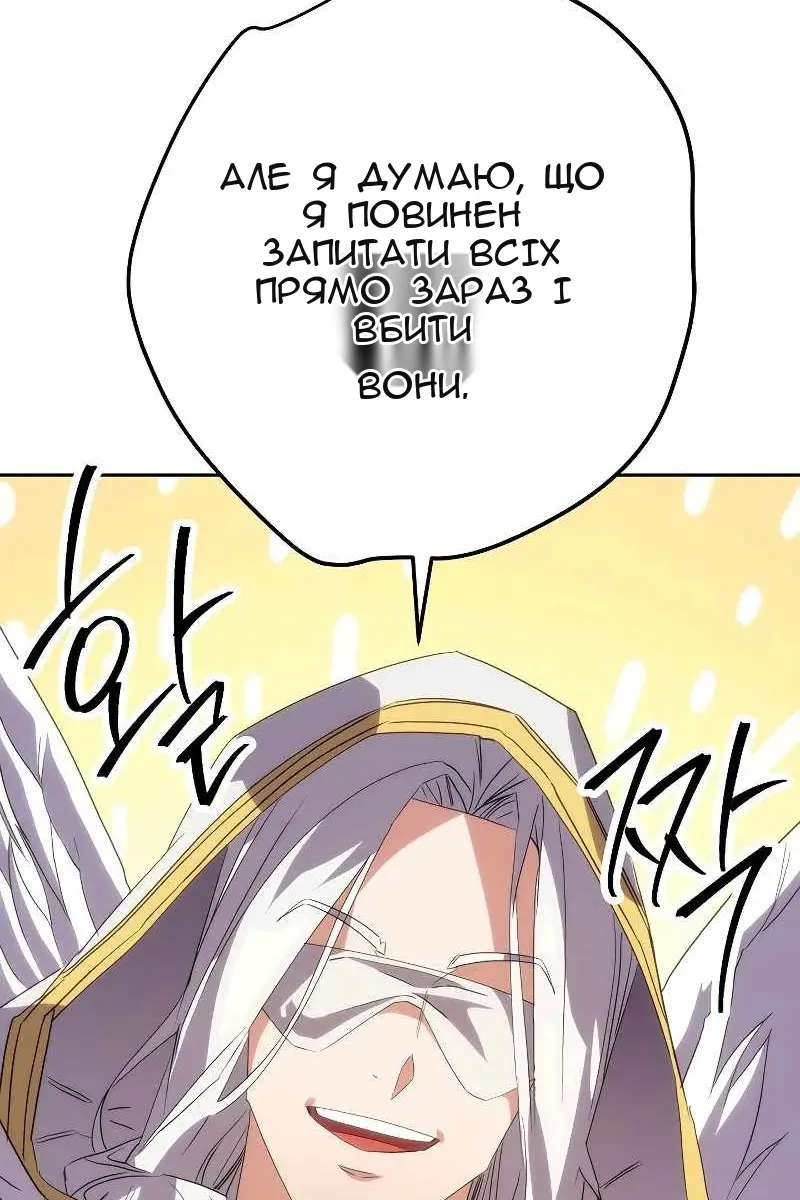 Сторінка 36