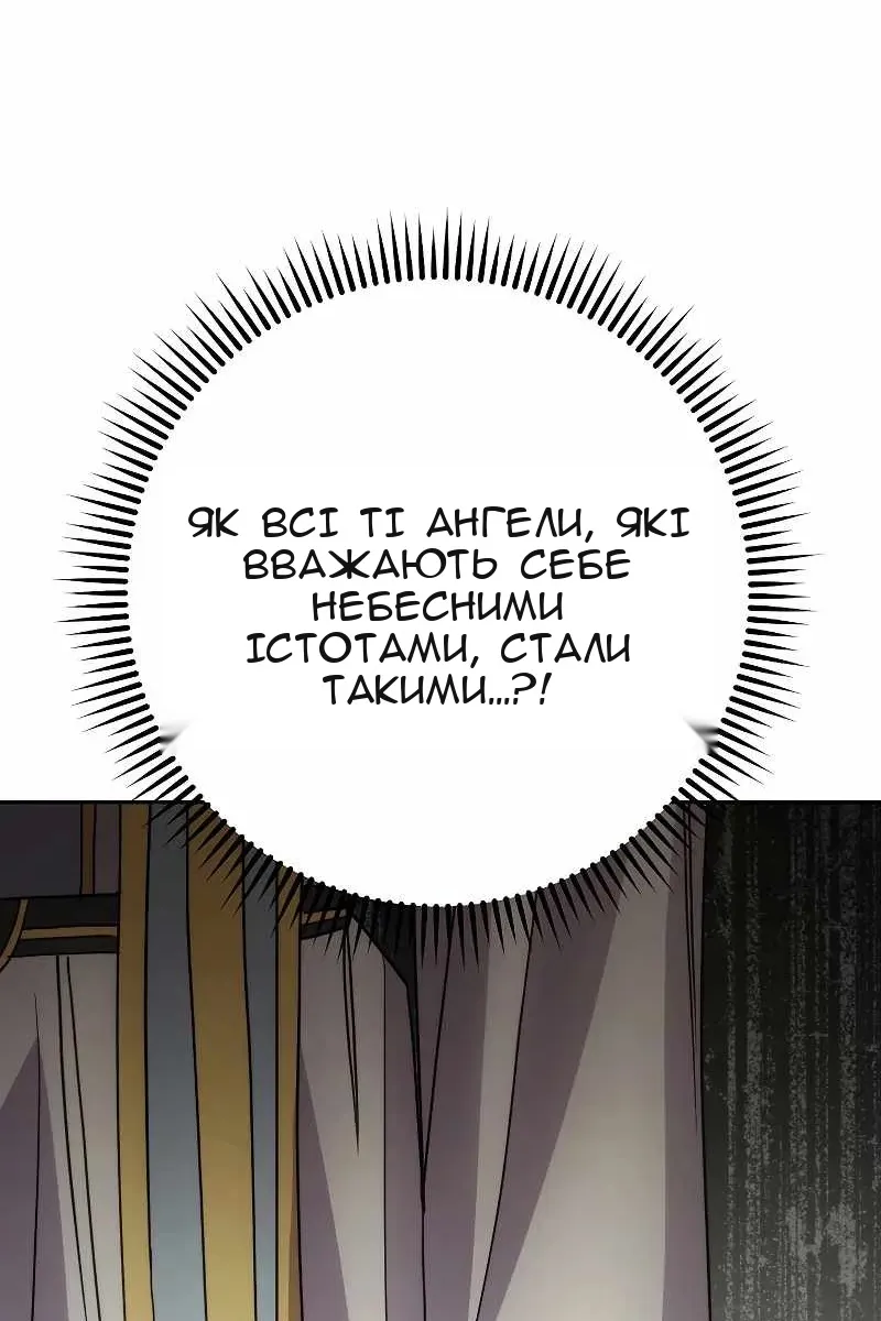 Сторінка 40