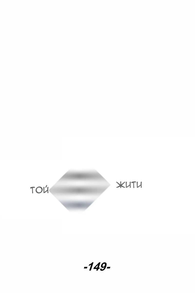 Сторінка 46