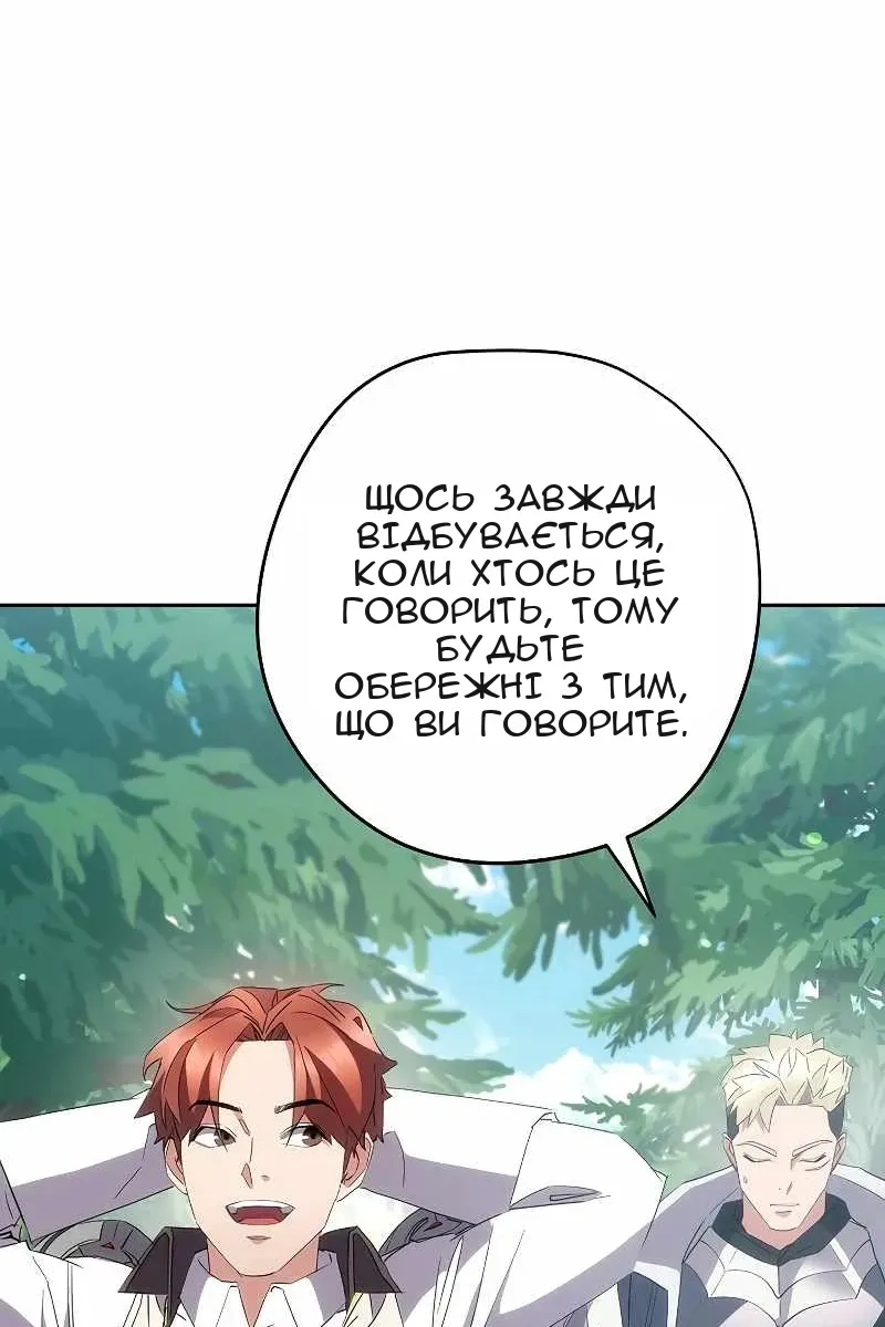 Сторінка 51