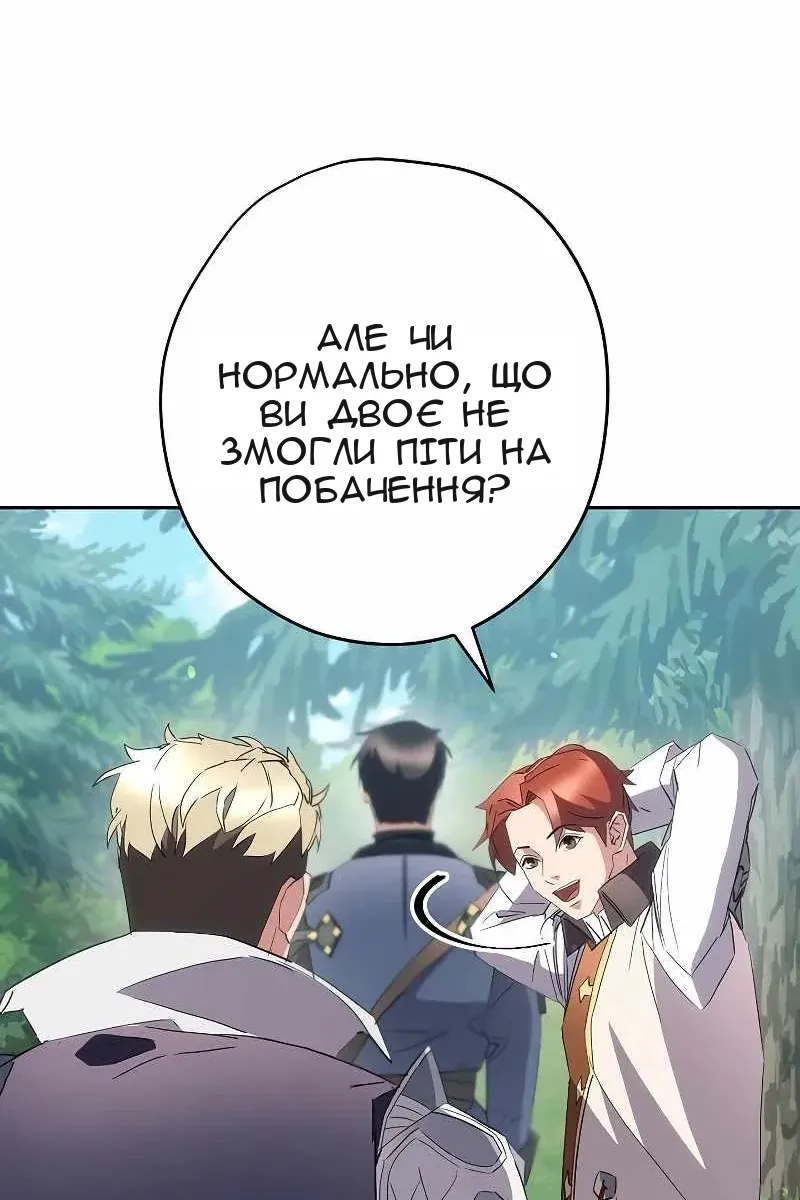 Сторінка 53