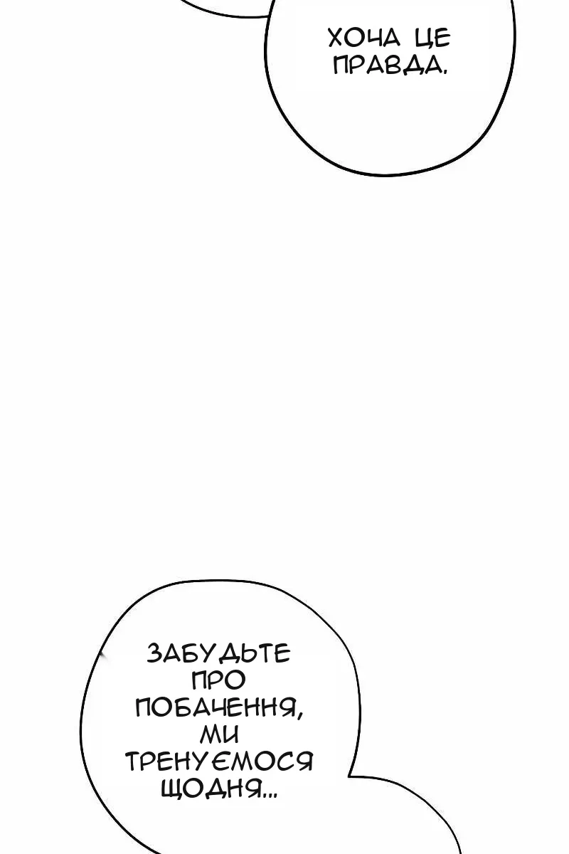 Сторінка 57