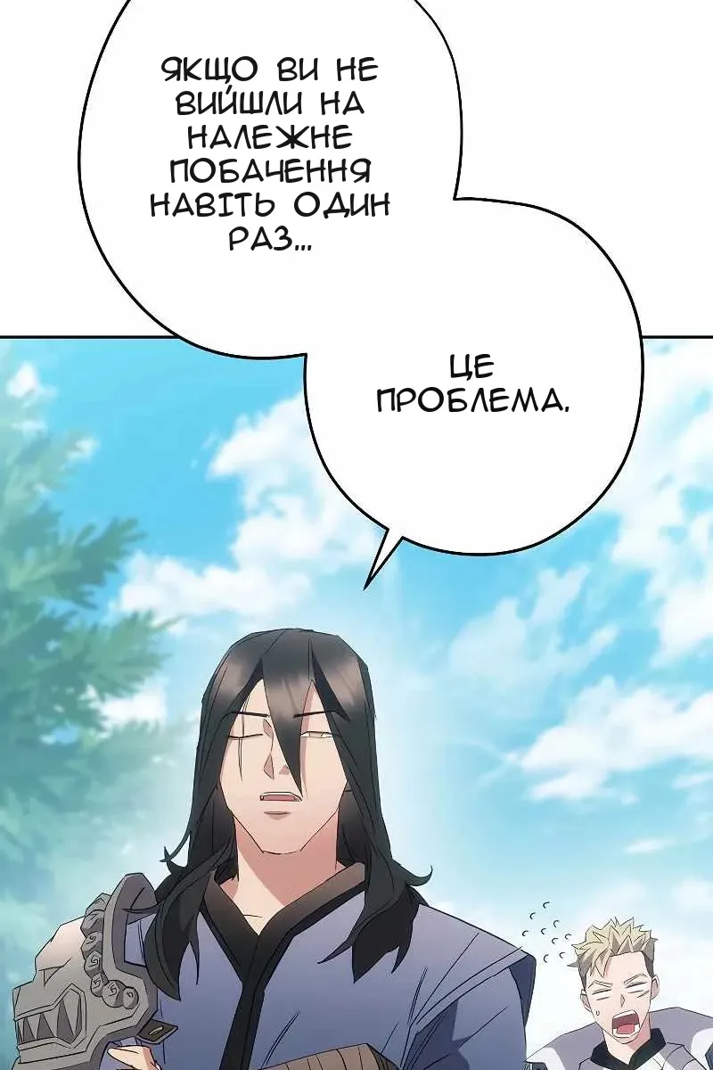 Сторінка 60