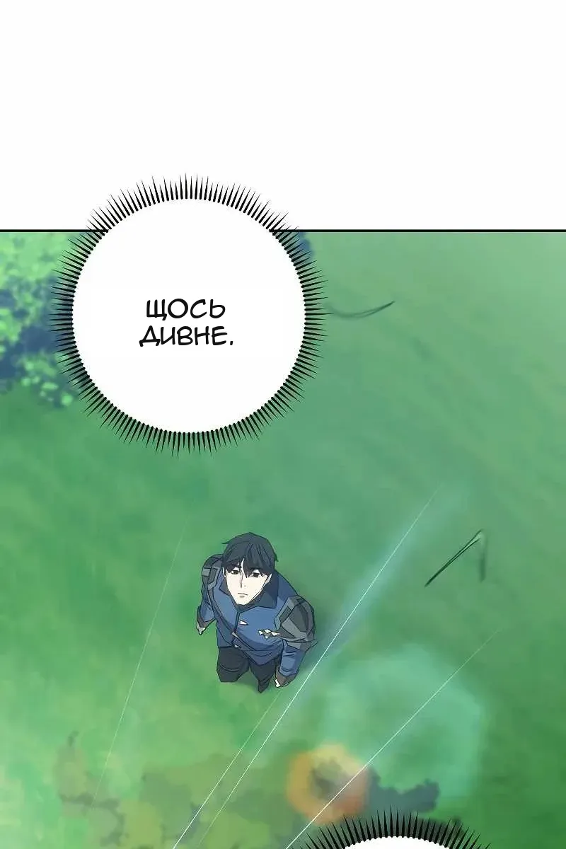 Сторінка 64