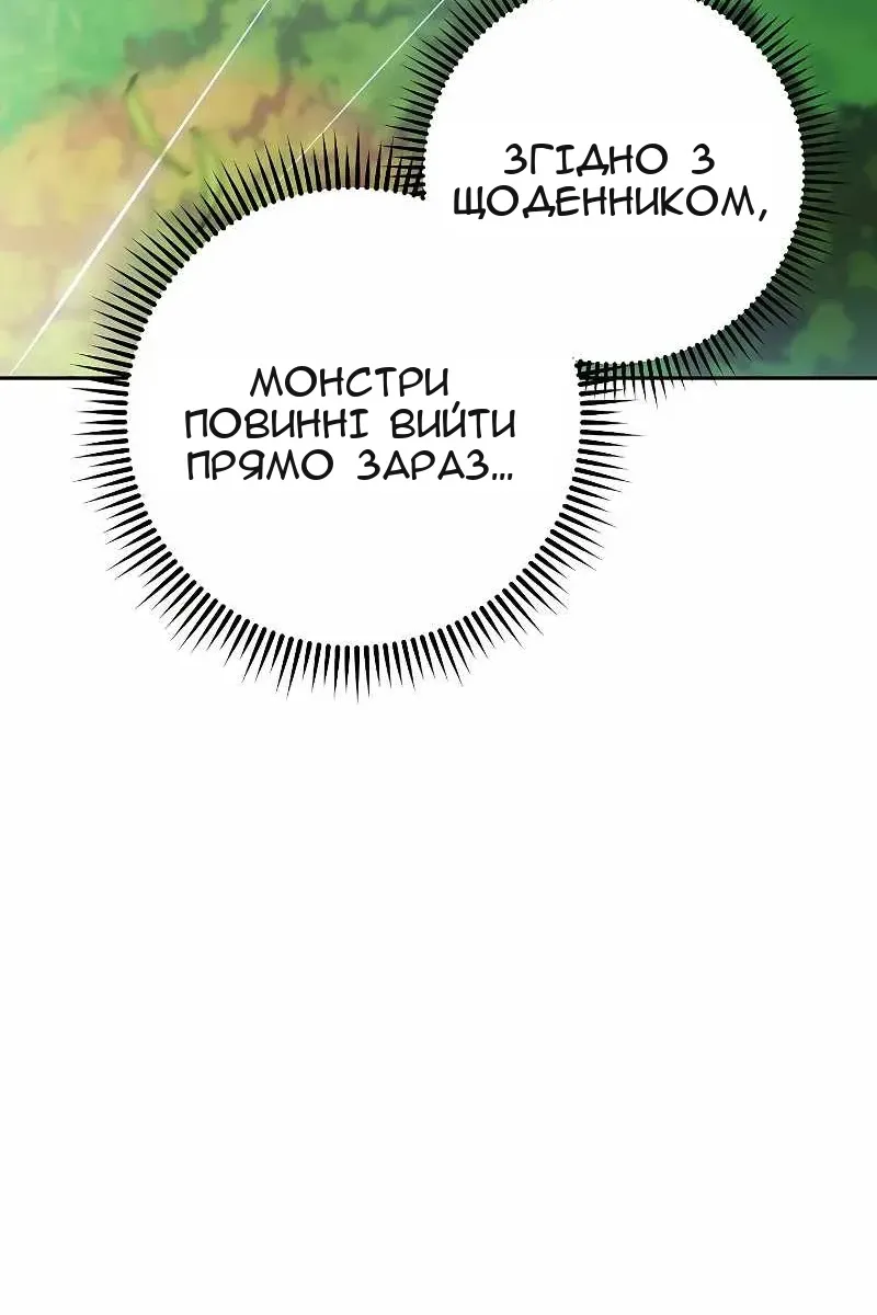 Сторінка 65