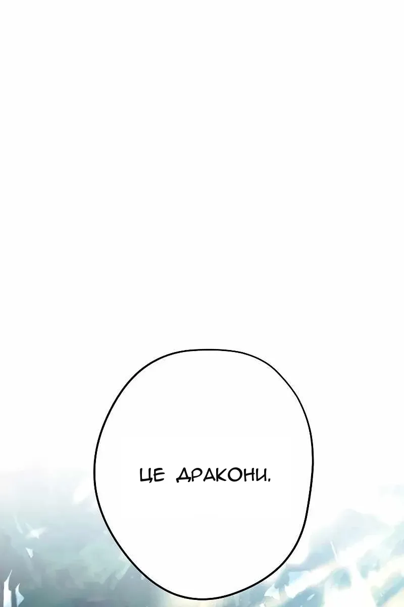 Сторінка 74