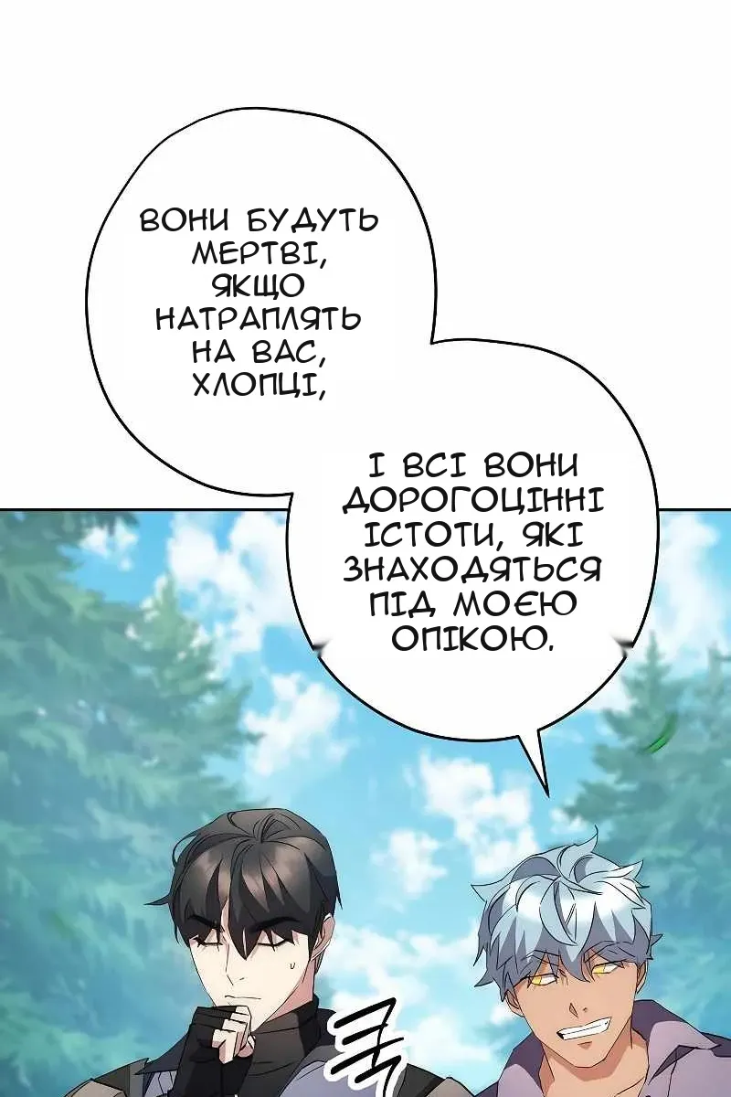 Сторінка 88