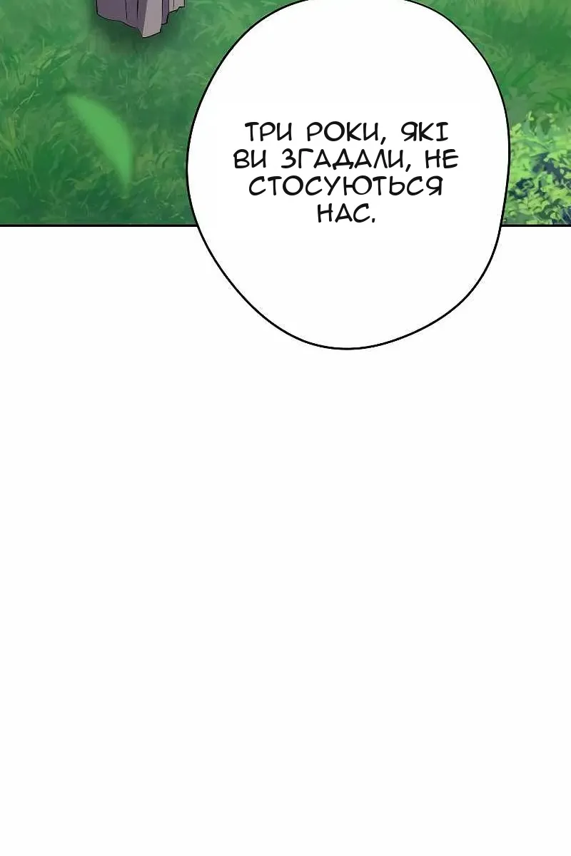 Сторінка 94