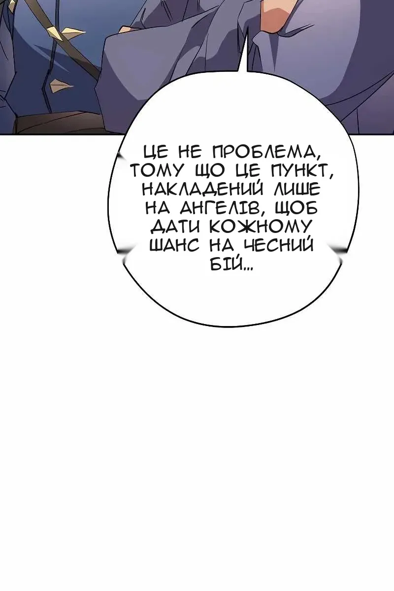 Сторінка 96