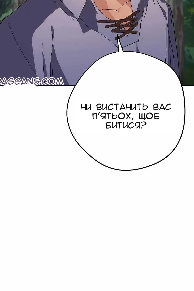 Сторінка 98