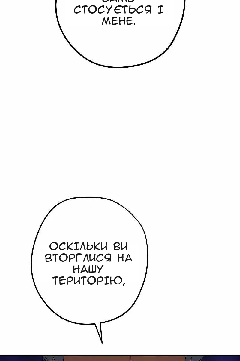 Сторінка 104