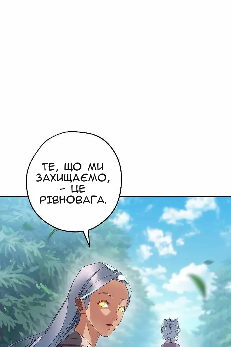 Сторінка 116
