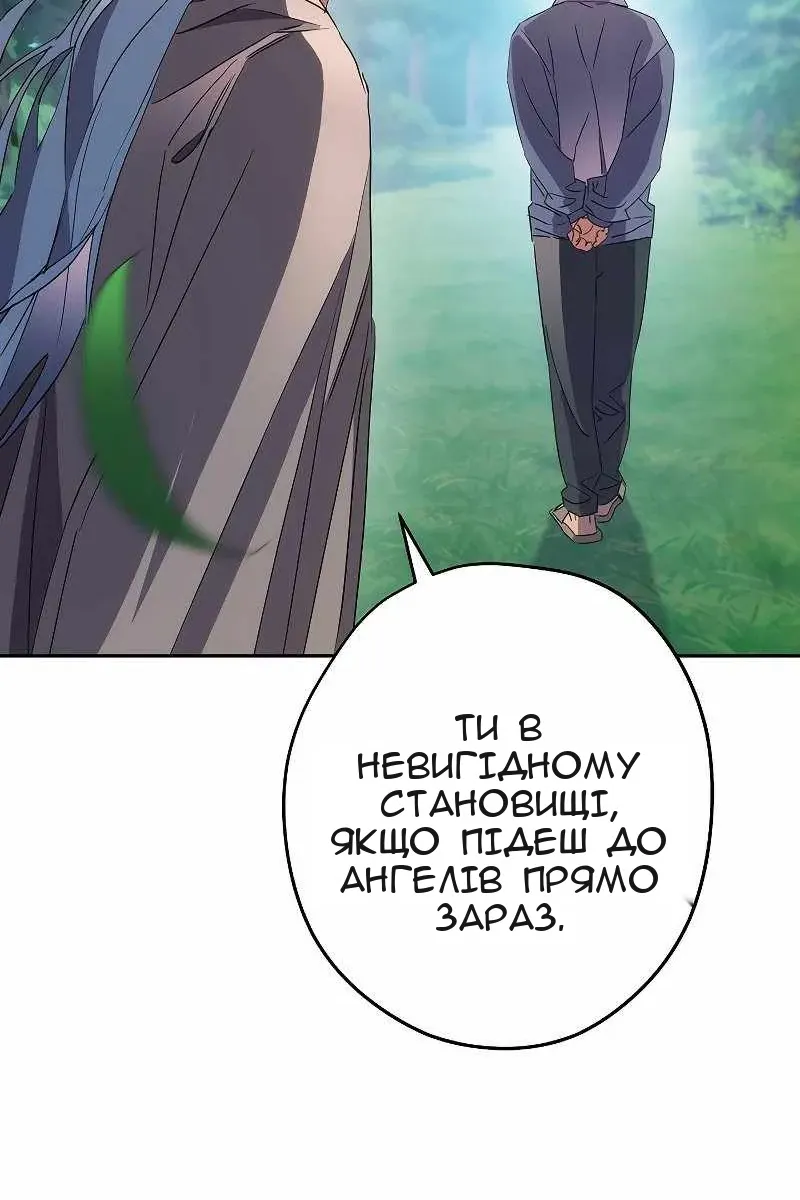Сторінка 117