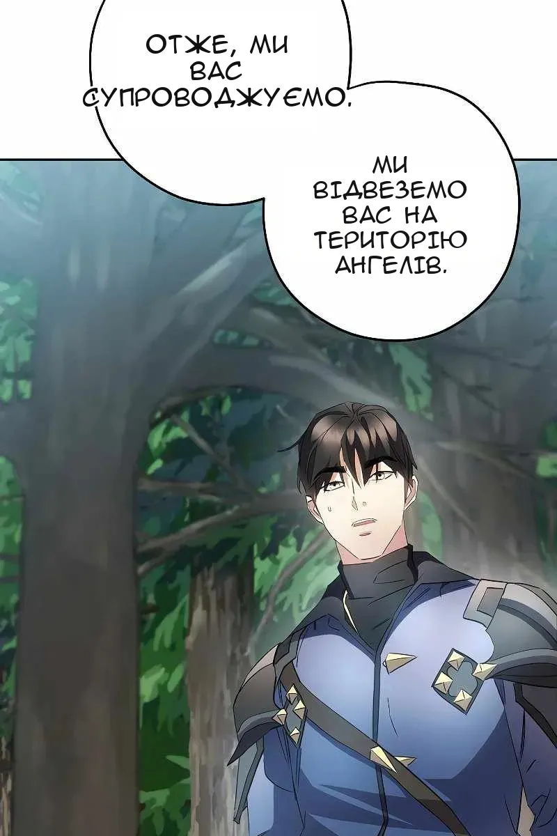 Сторінка 119