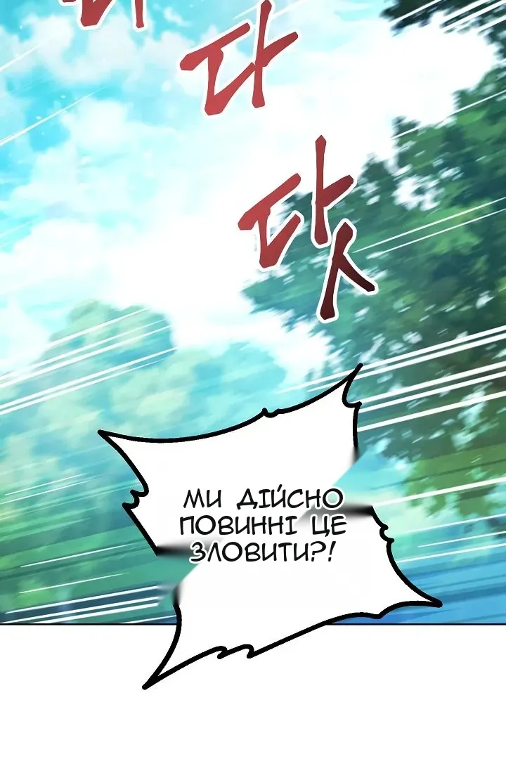 Сторінка 3