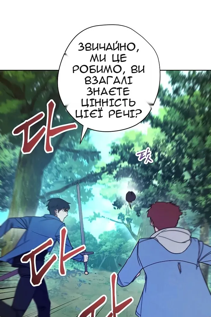 Сторінка 4