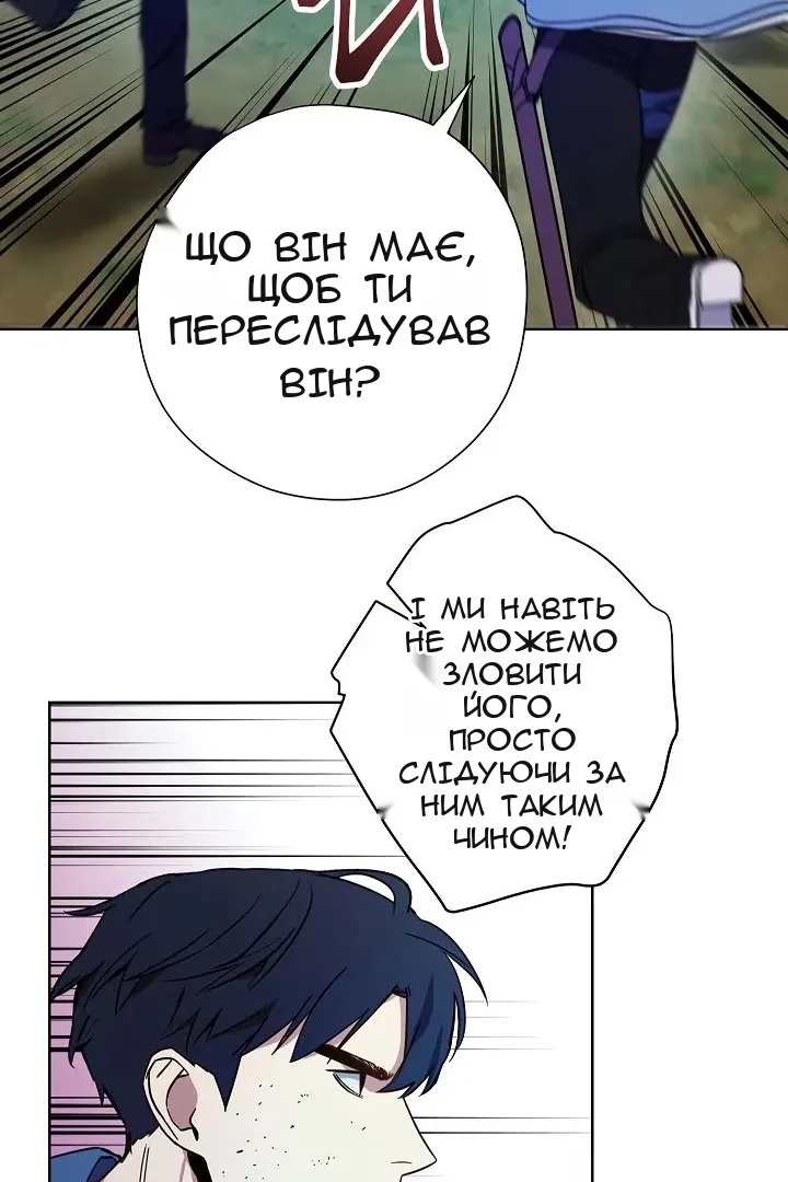 Сторінка 5
