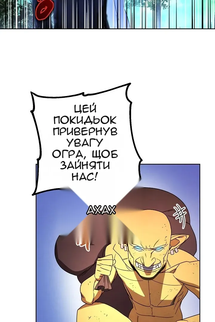 Сторінка 23