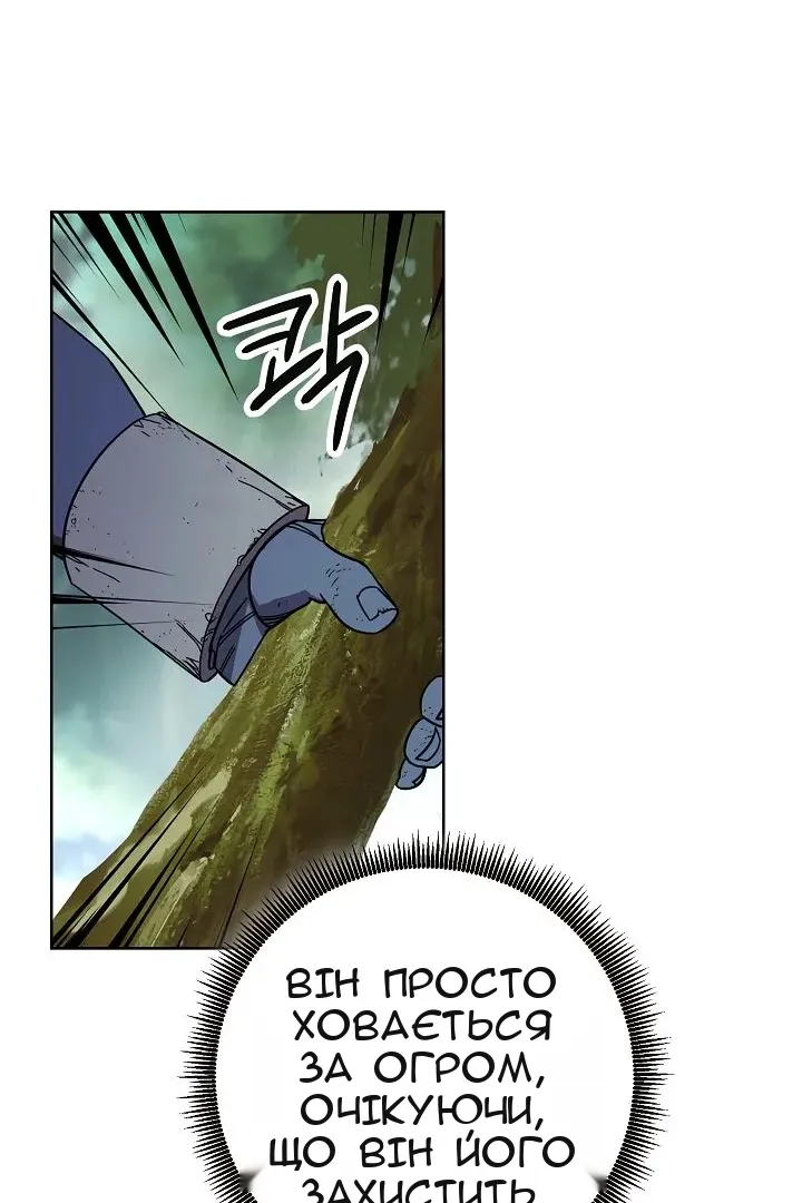 Сторінка 26