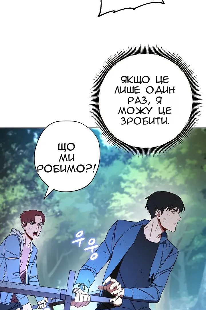 Сторінка 30