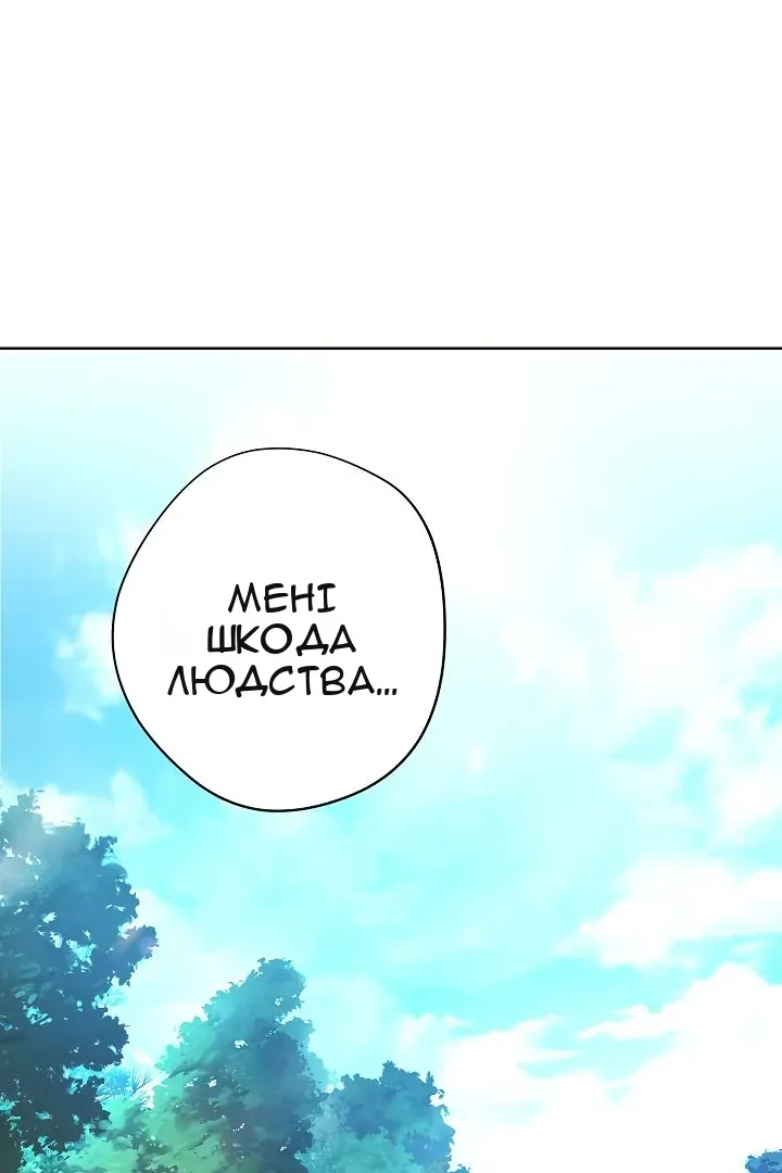 Сторінка 50